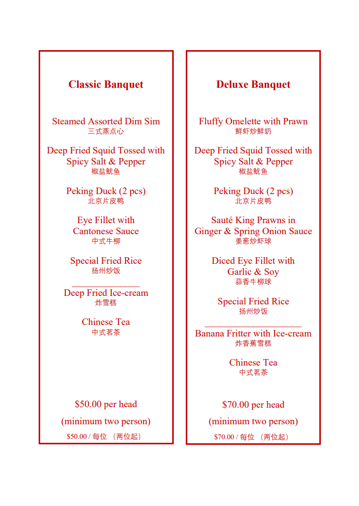 Menu, Tea Garden 红茶小厨