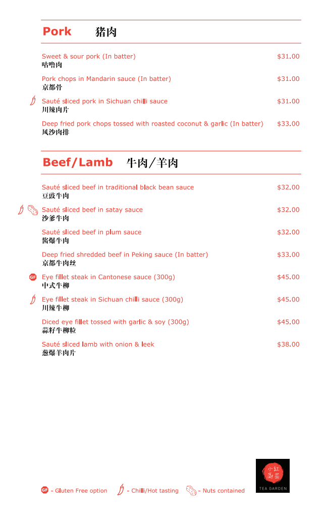 Menu, Tea Garden 红茶小厨