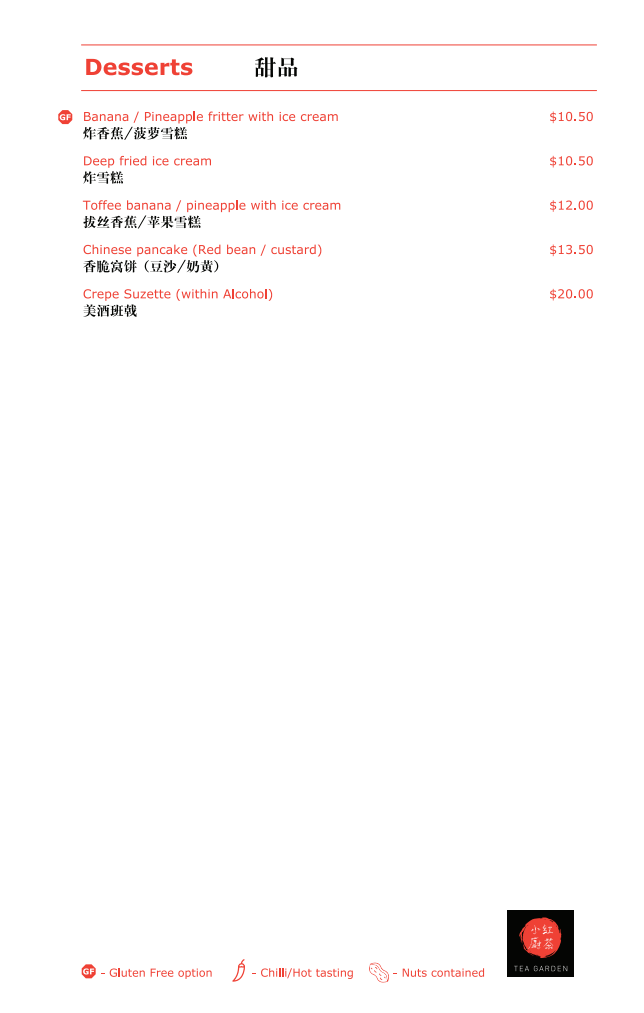 Menu, Tea Garden 红茶小厨