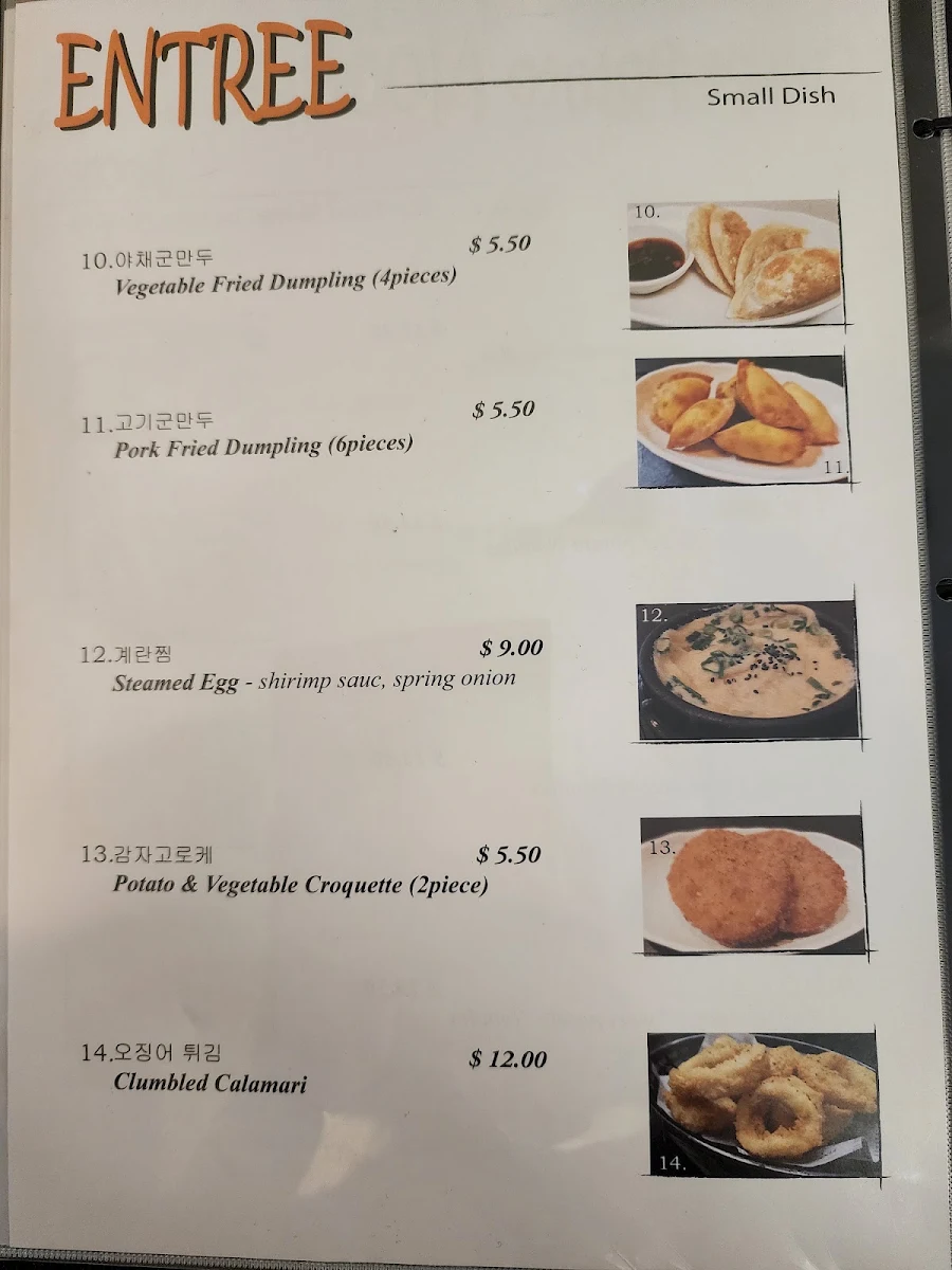 Menu, Took Bae Kee Restaurant