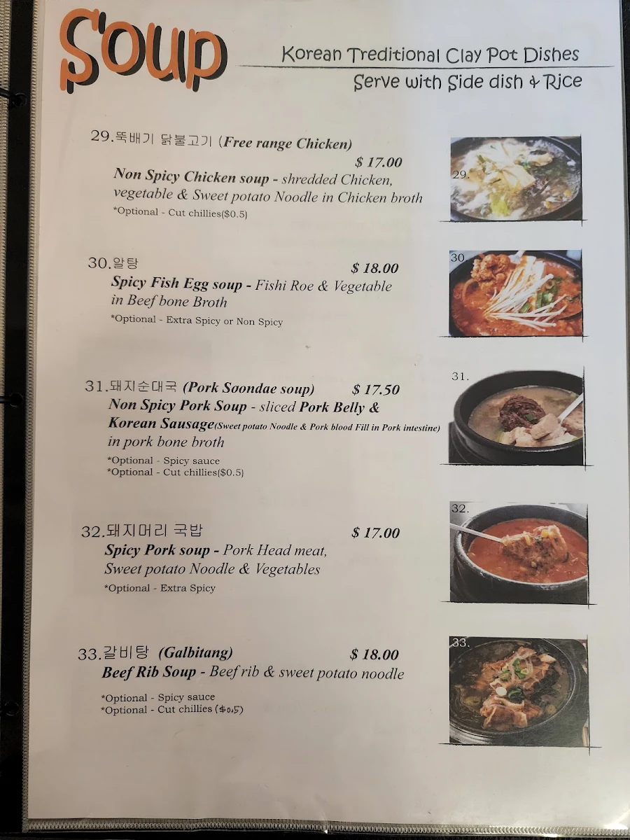 Menu, Took Bae Kee Restaurant
