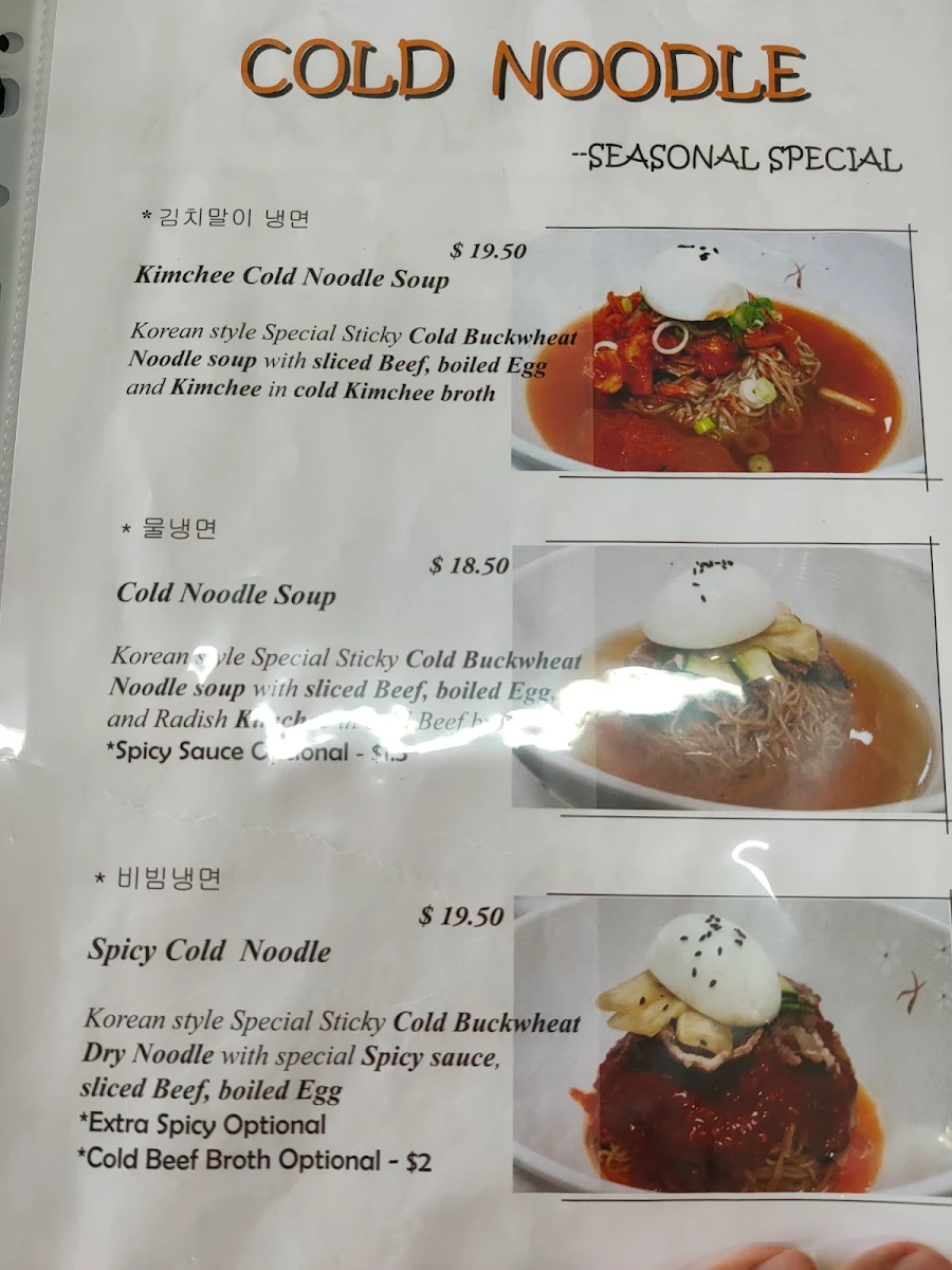 Menu, Took Bae Kee Restaurant