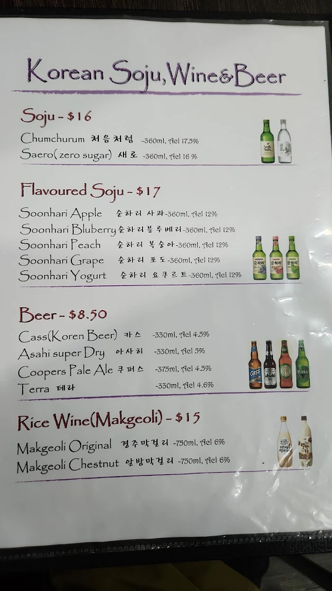 Menu, Took Bae Kee Restaurant