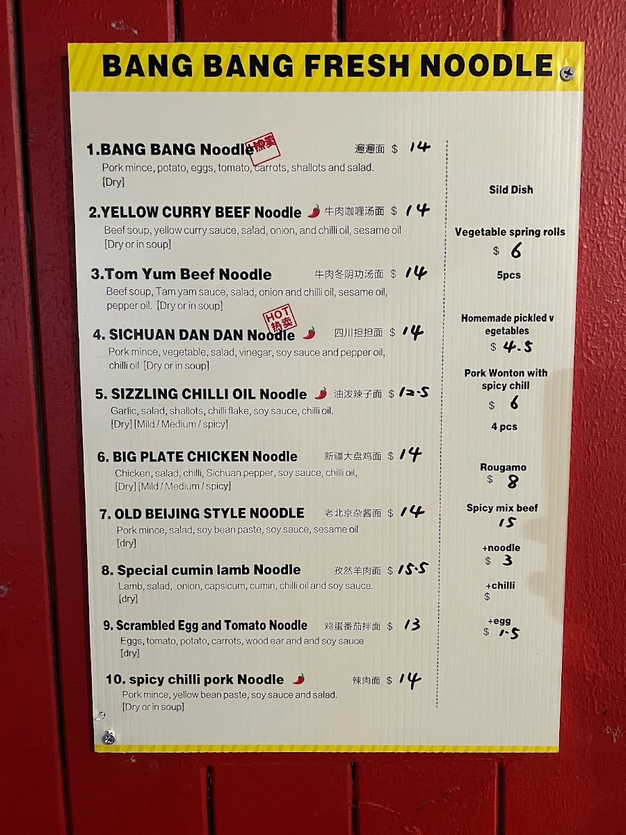 Menu, Biang Biang Fresh Noodle