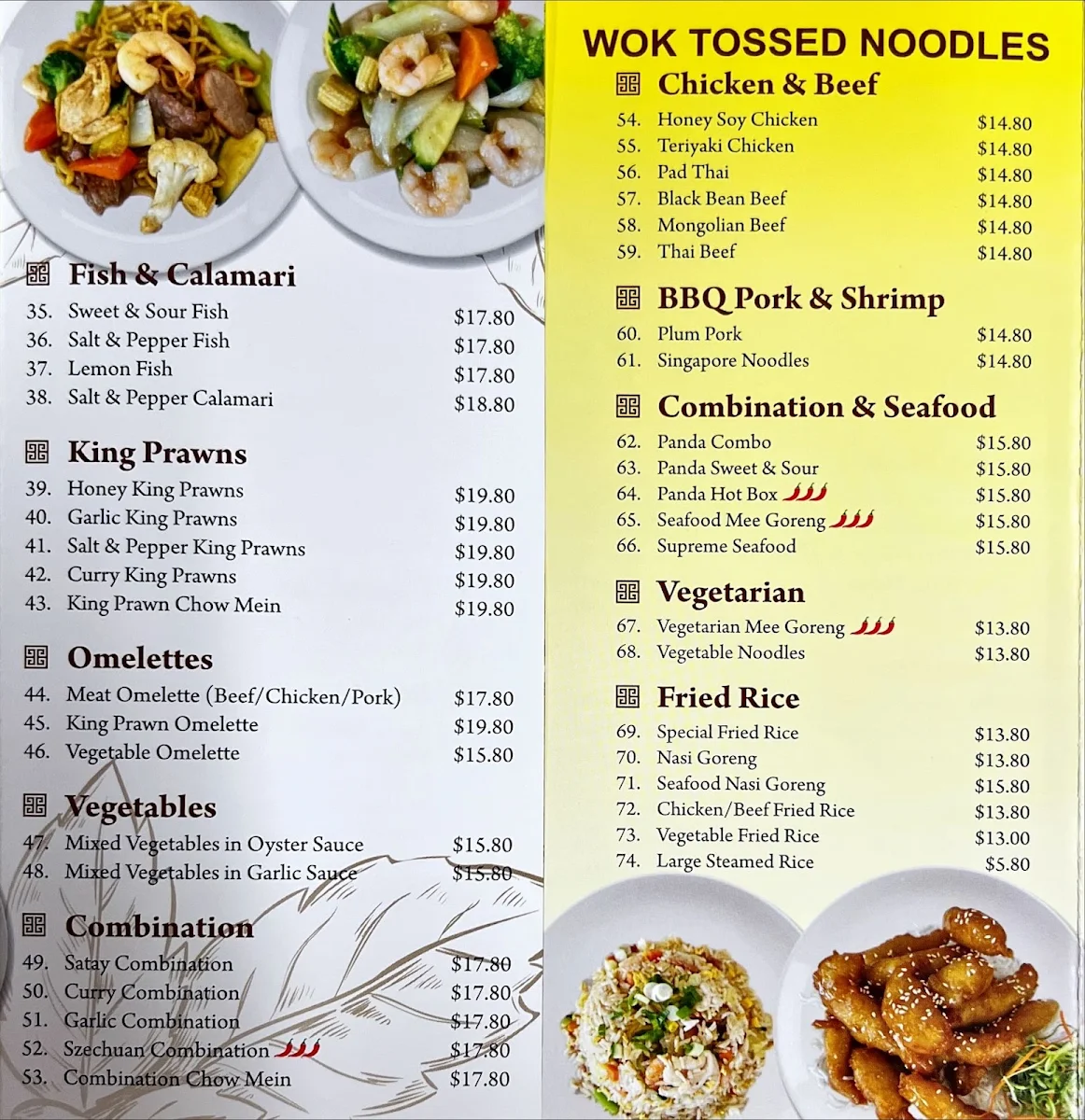 Menu, Panda House