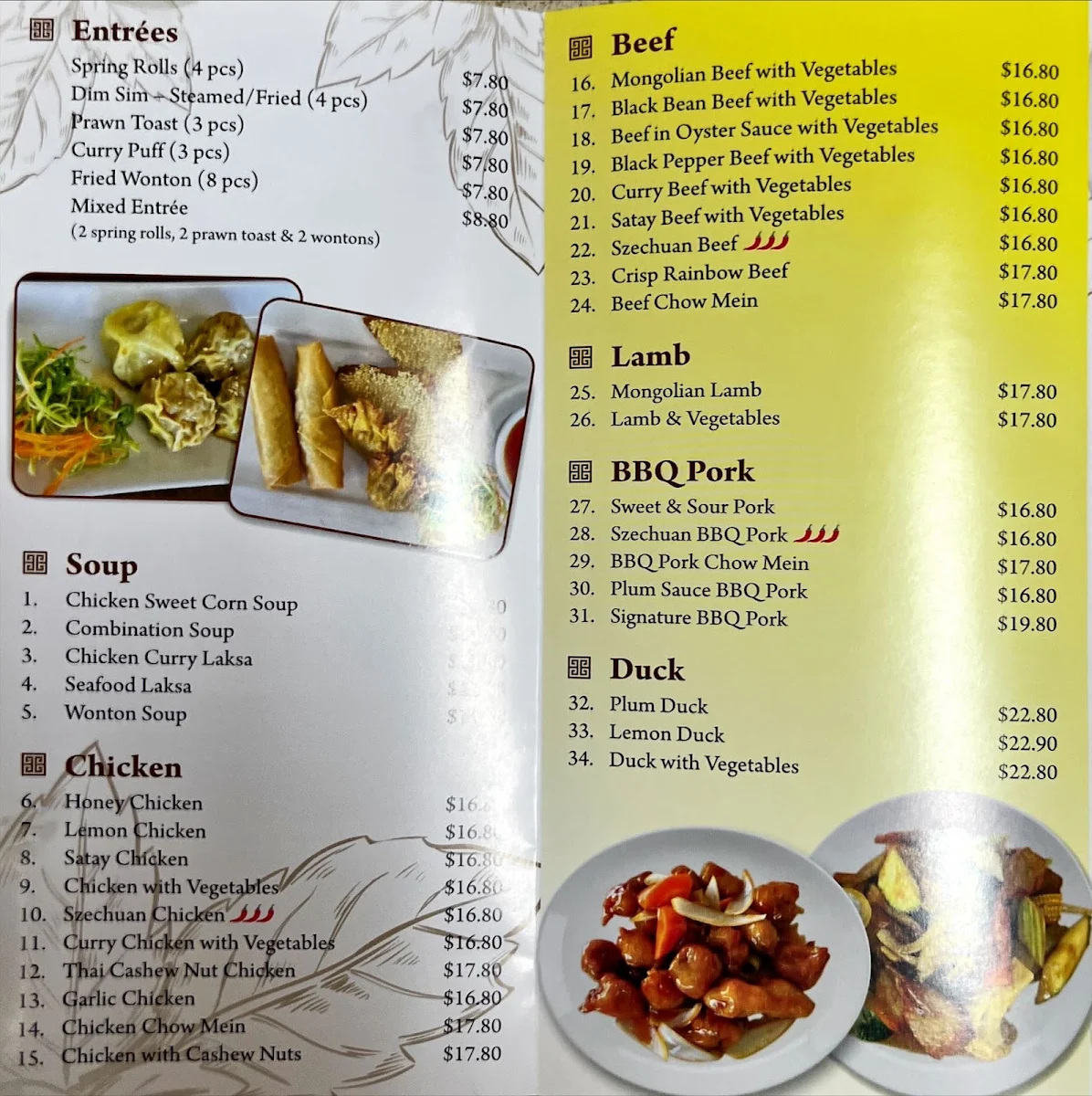 Menu, Panda House