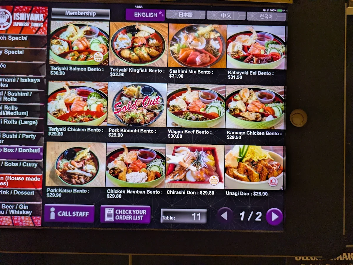 Menu, Ishiyama Campsie