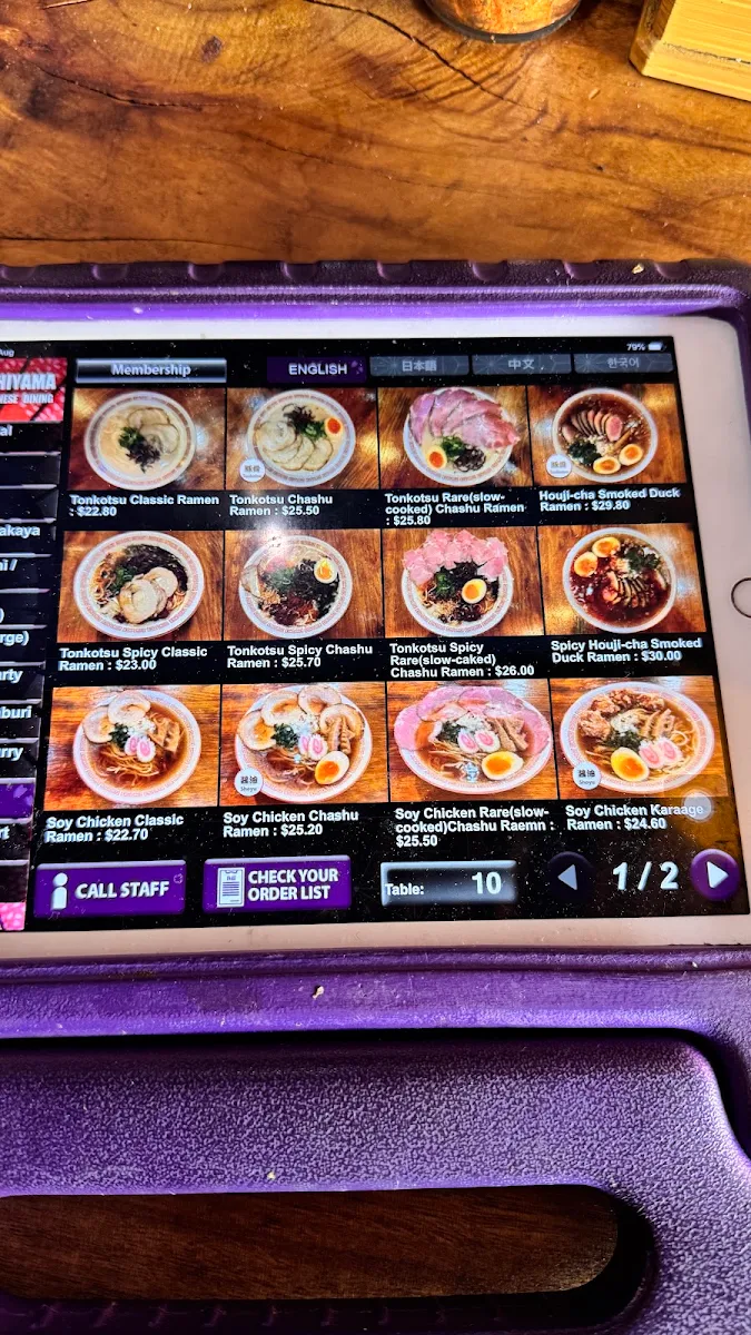 Menu, Ishiyama Campsie