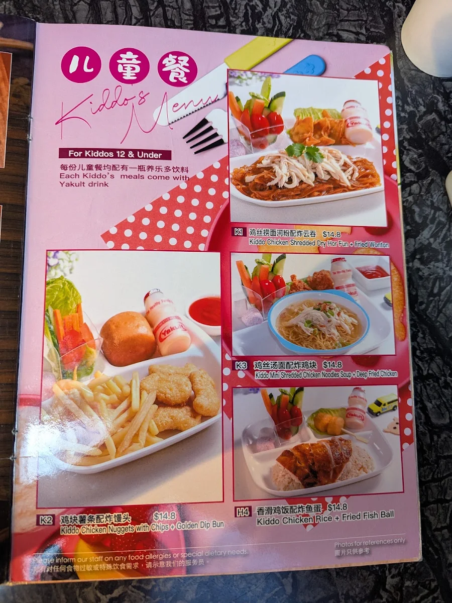 Menu, Hainan Chicken Glen Waverley