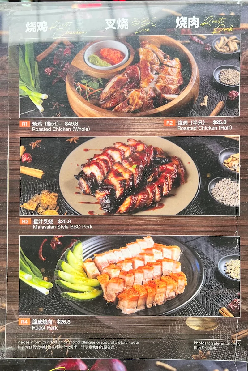 Menu, Hainan Chicken Glen Waverley