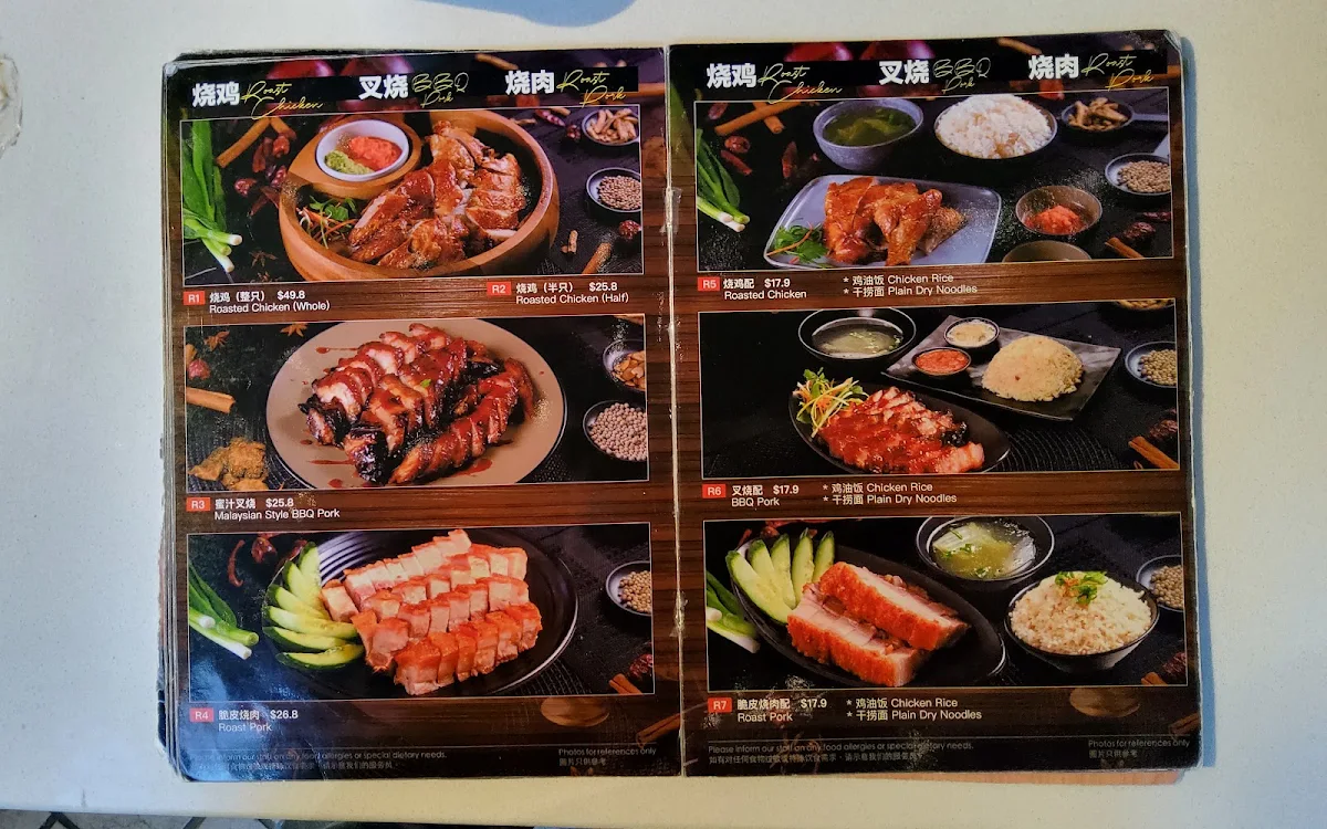 Menu, Hainan Chicken Glen Waverley