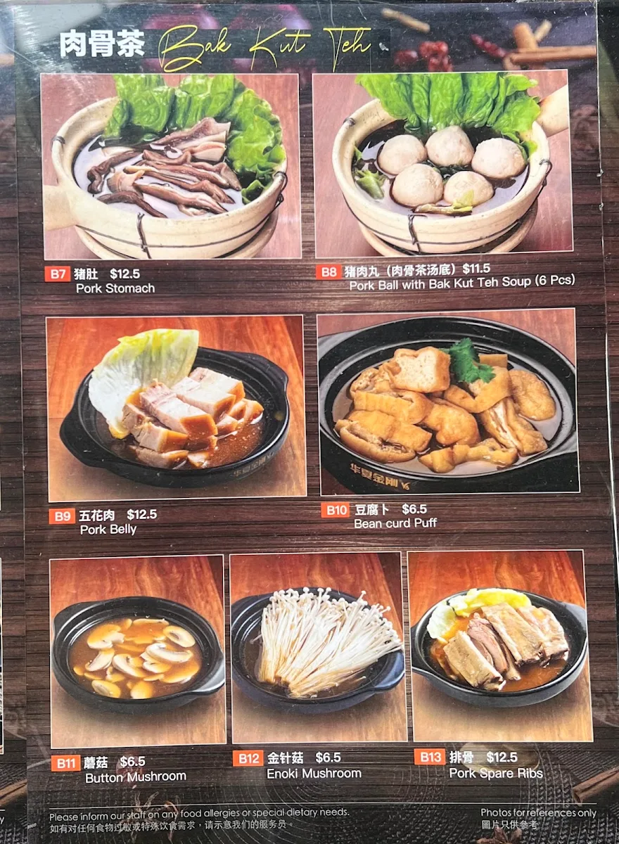 Menu, Hainan Chicken Glen Waverley