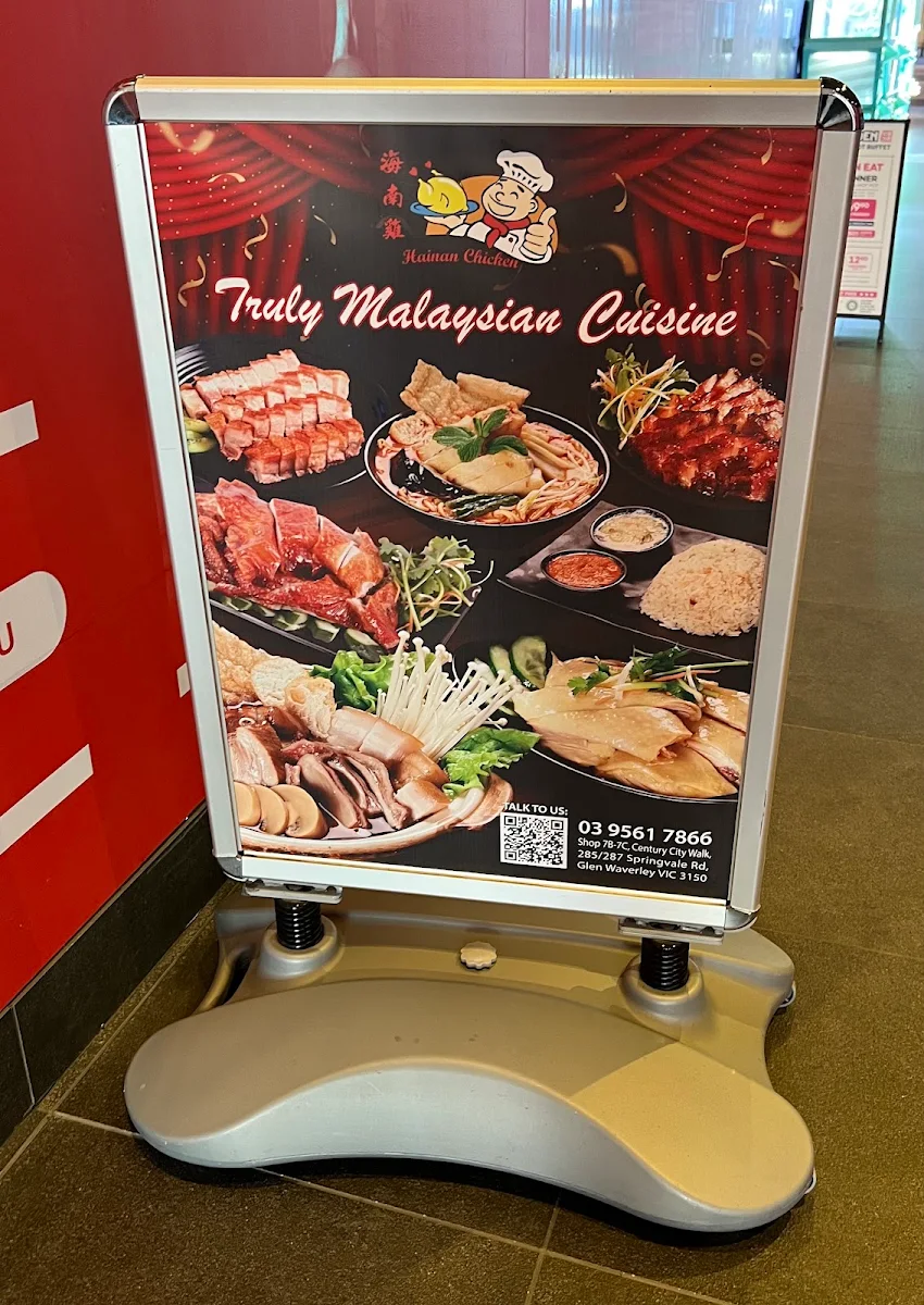 Menu, Hainan Chicken Glen Waverley