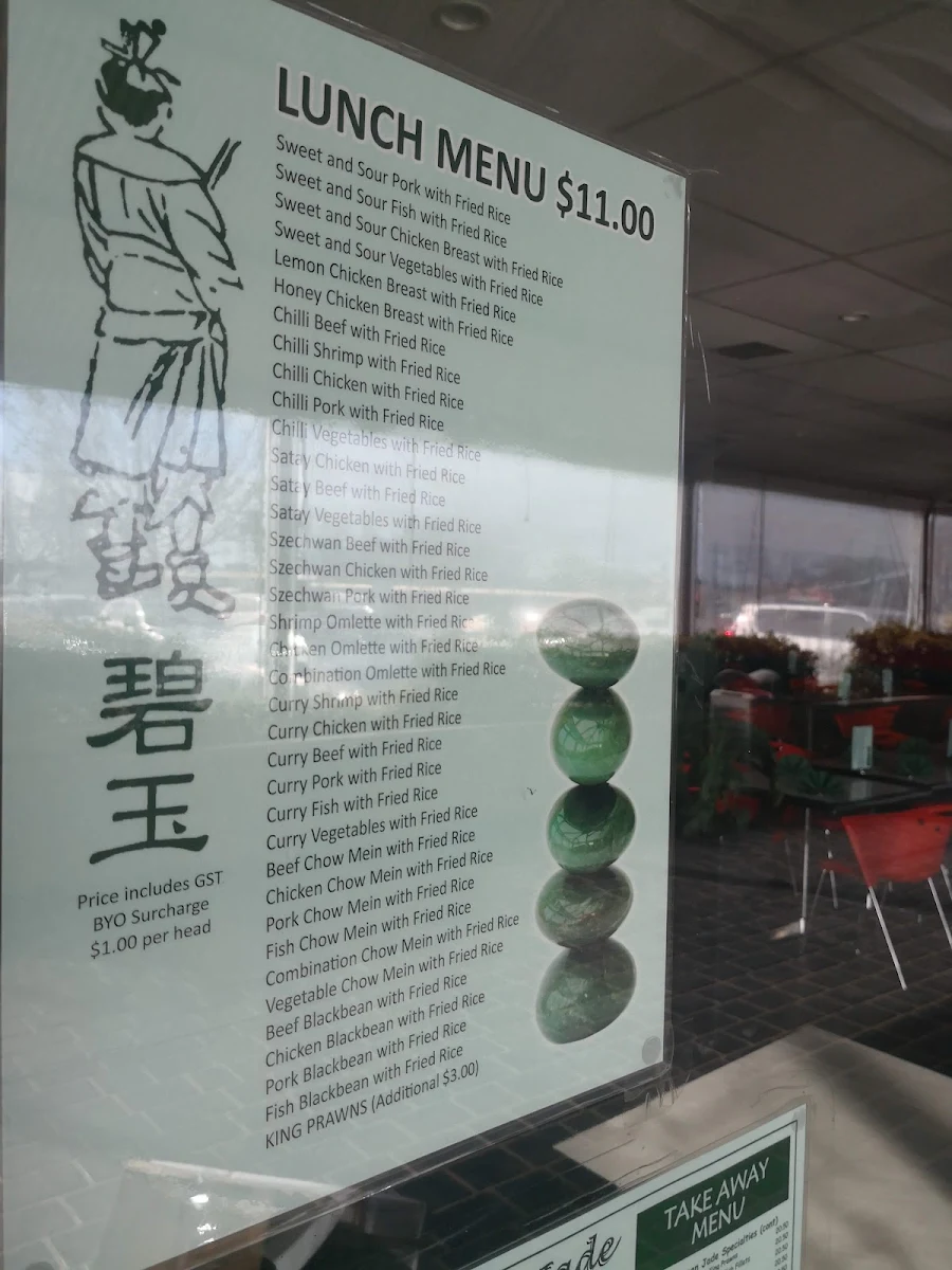 Menu, Green Jade