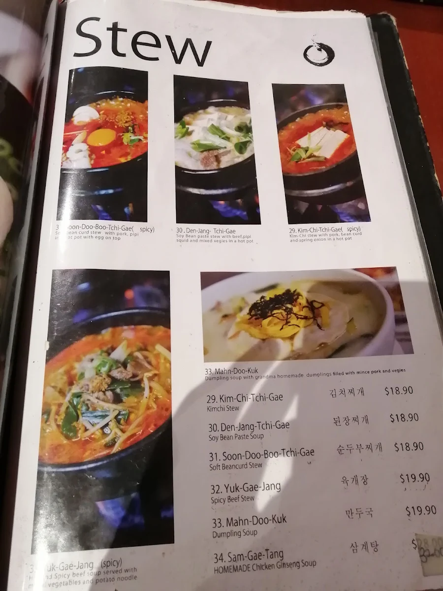Menu, Kimchi Grandma Restaurant
