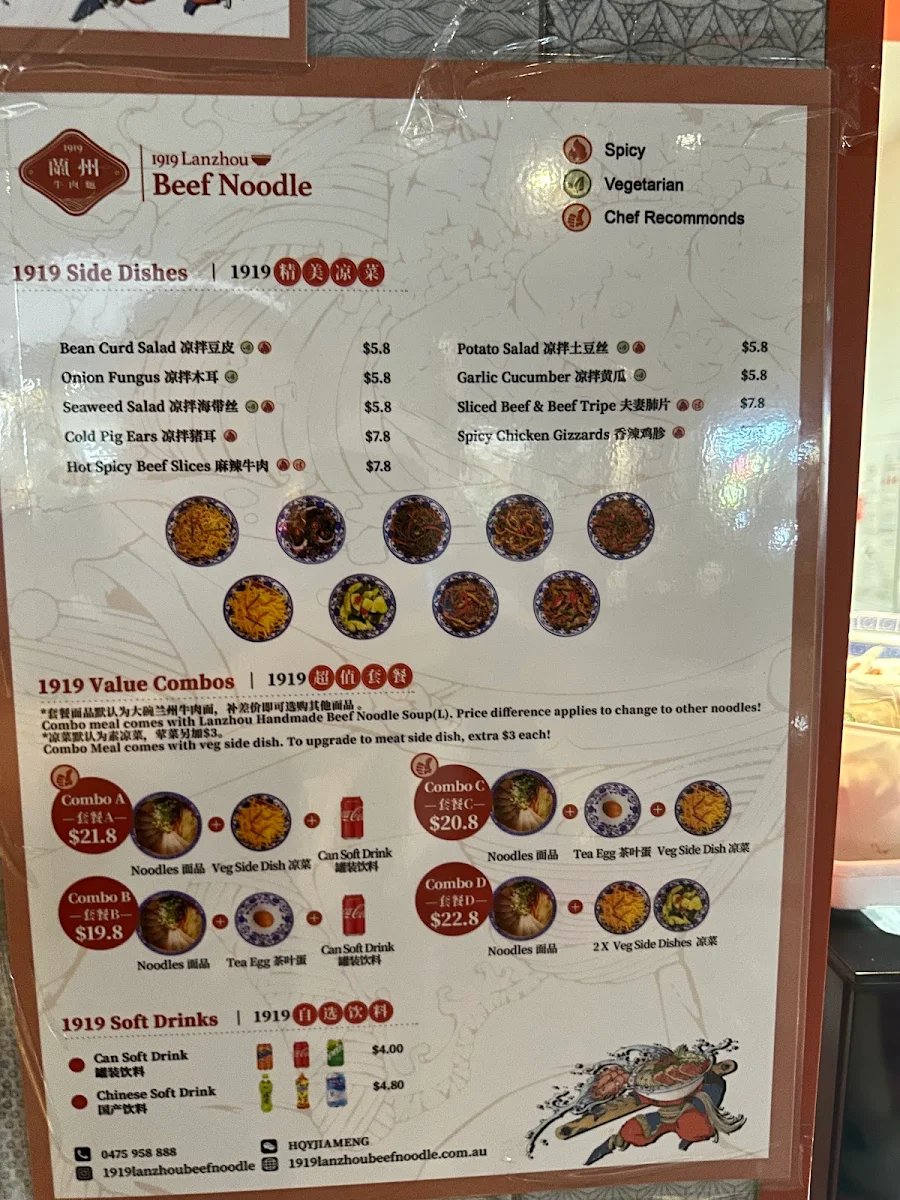 Menu, 1919 Lanzhou Beef Noodle
