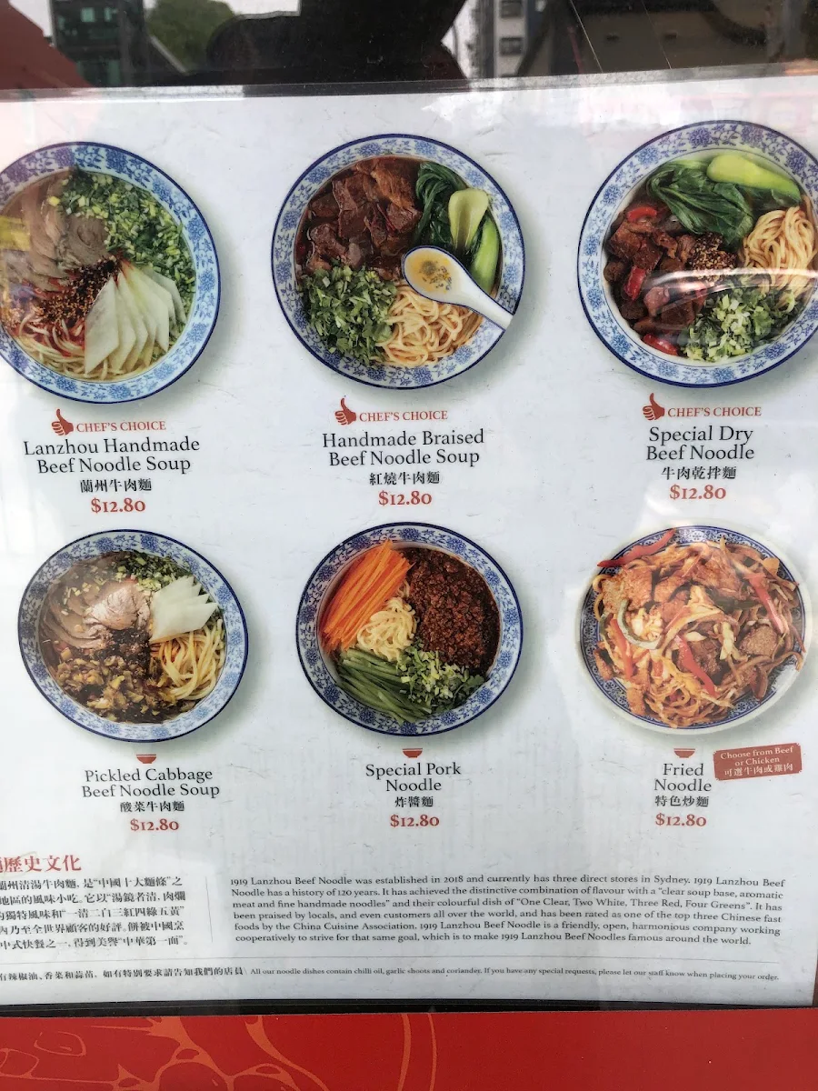 Menu, 1919 Lanzhou Beef Noodle