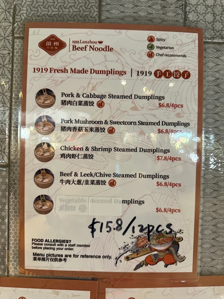 Menu, 1919 Lanzhou Beef Noodle