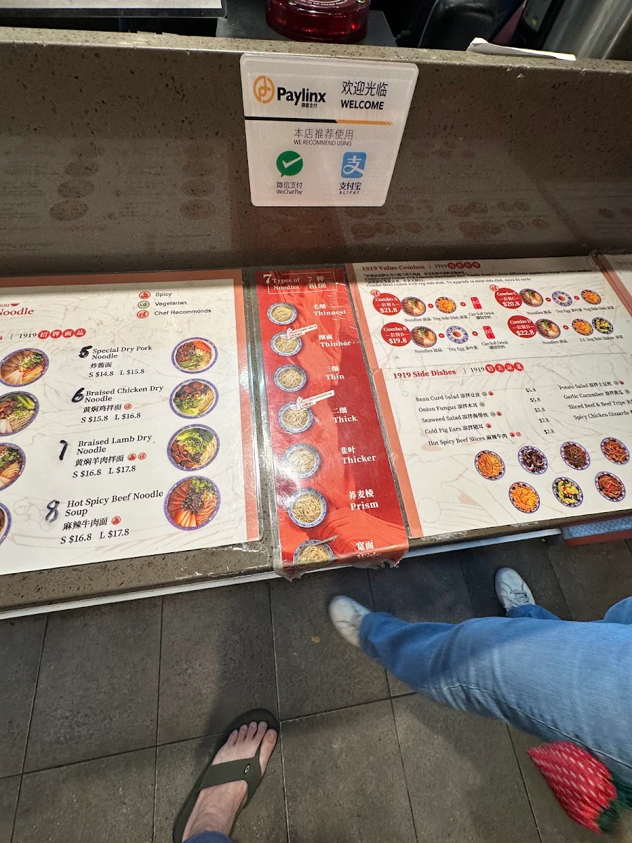 Menu, 1919 Lanzhou Beef Noodle