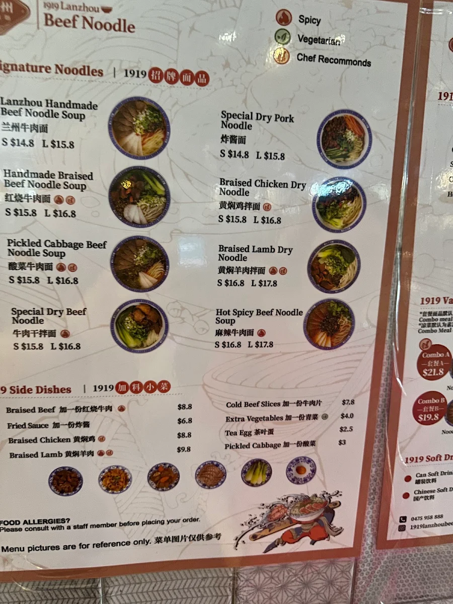 Menu, 1919 Lanzhou Beef Noodle