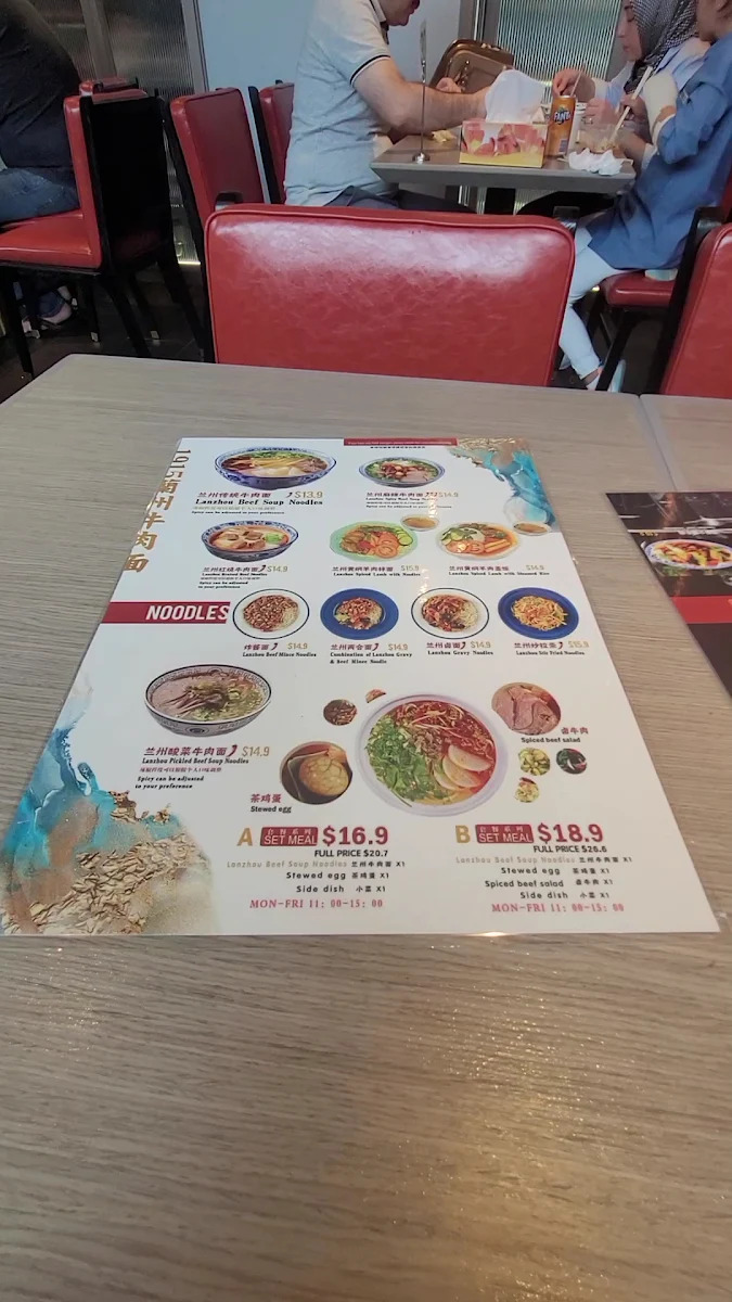 Menu, 1919 Lanzhou Beef Noodle