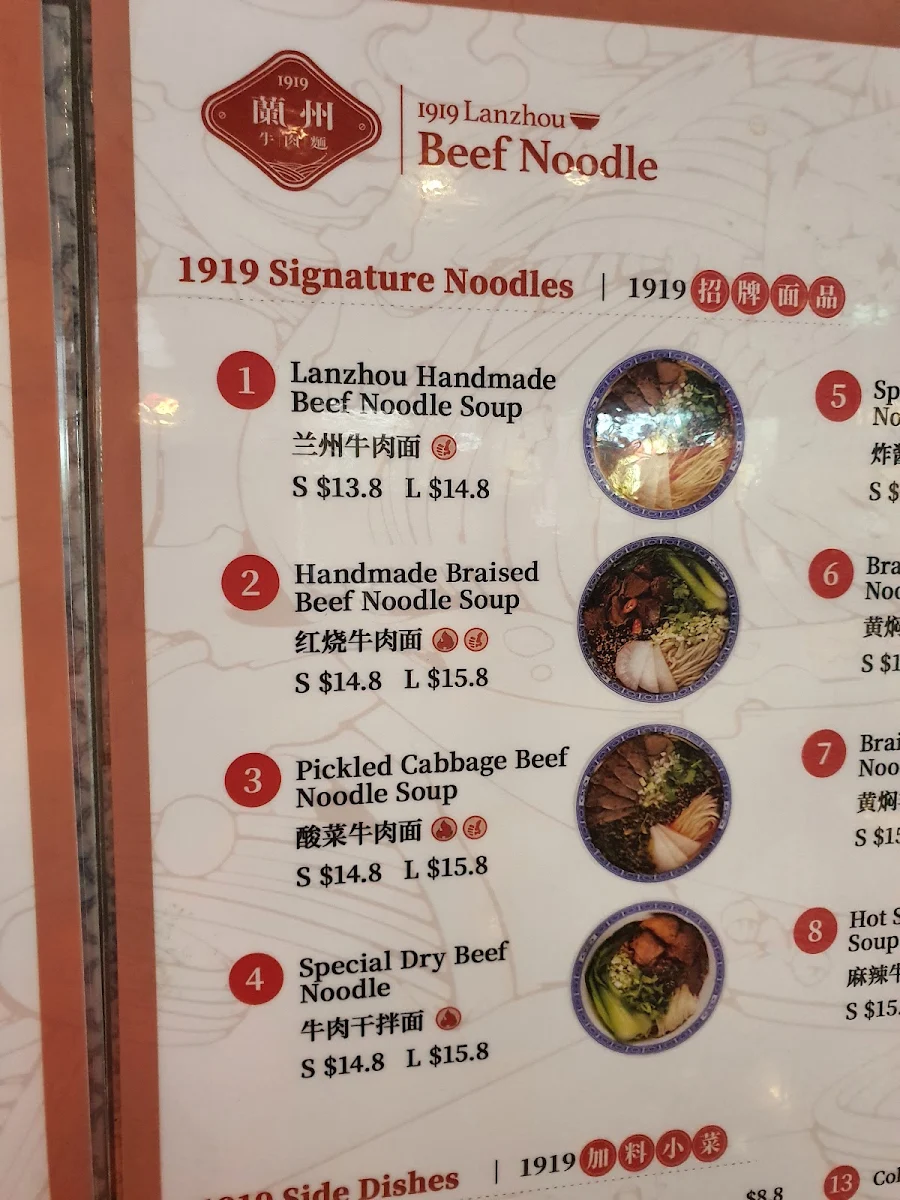 Menu, 1919 Lanzhou Beef Noodle