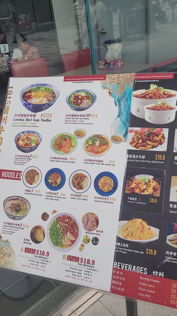 Menu, 1919 Lanzhou Beef Noodle