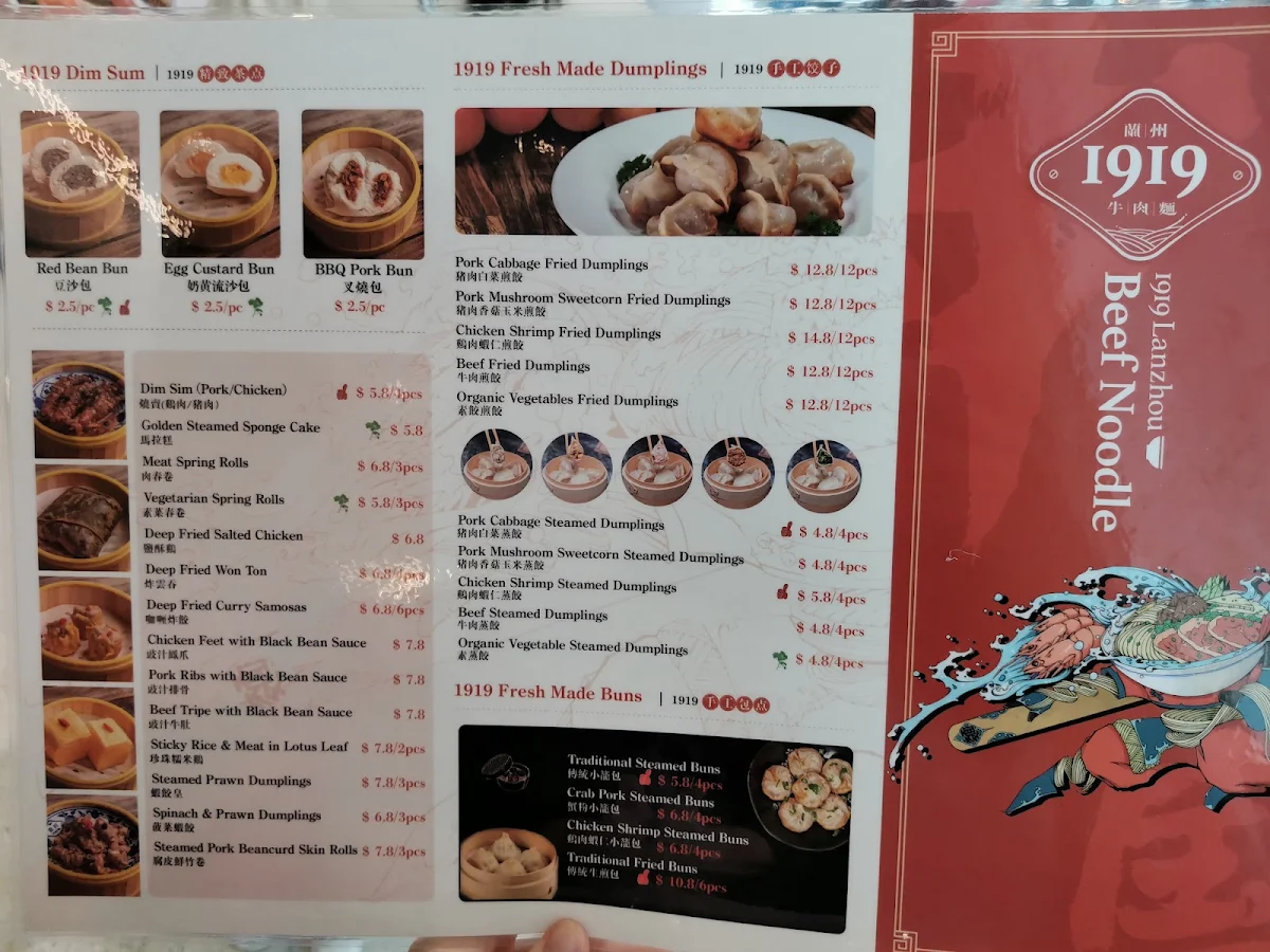 Menu, 1919 Lanzhou Beef Noodle