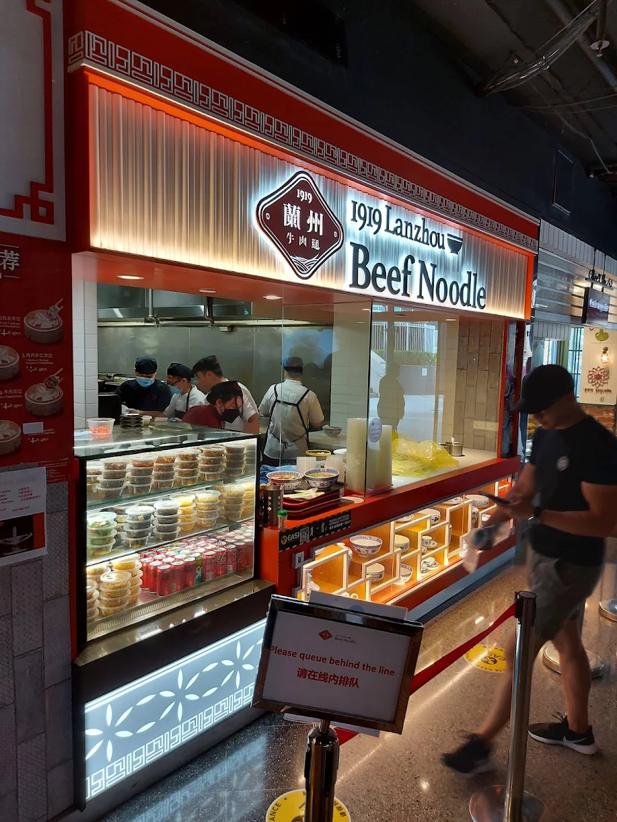 Vibe, 1919 Lanzhou Beef Noodle