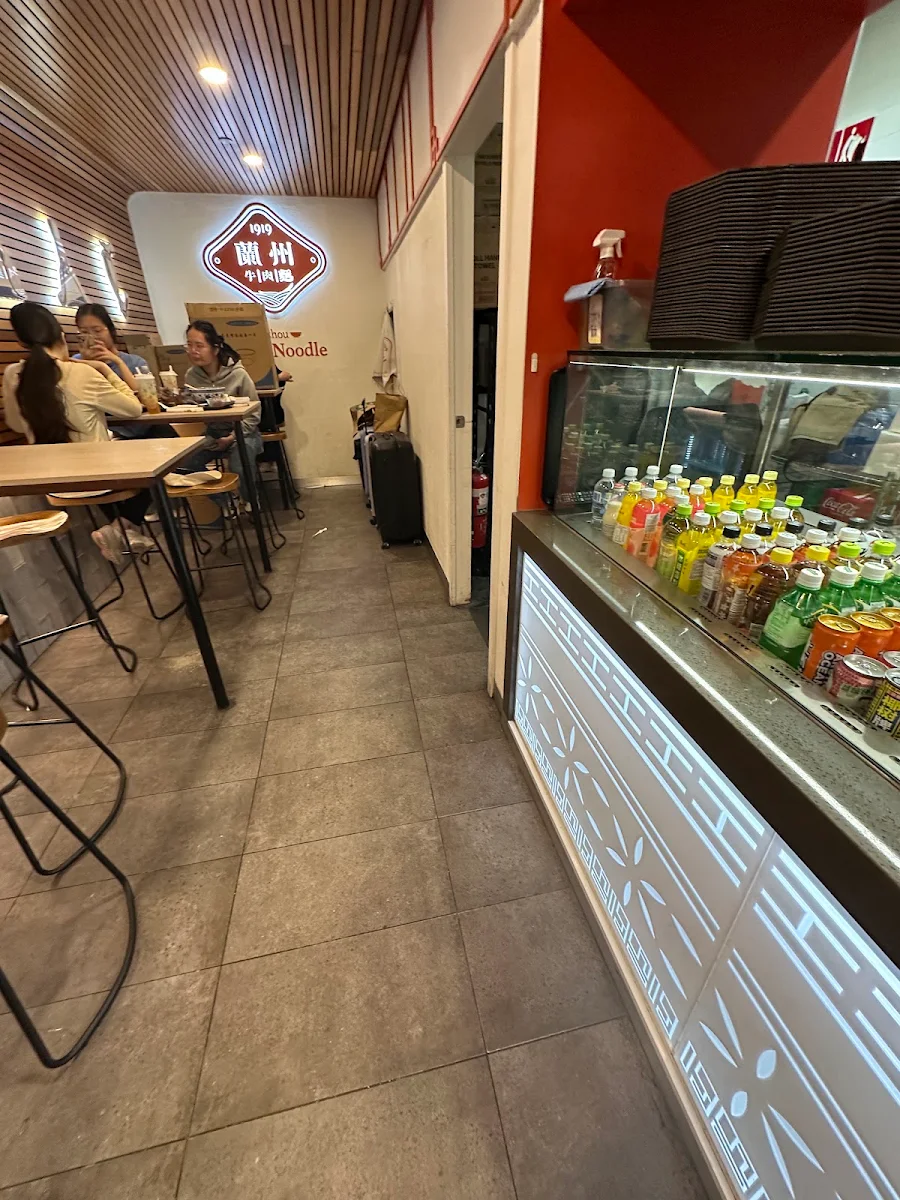 Vibe, 1919 Lanzhou Beef Noodle