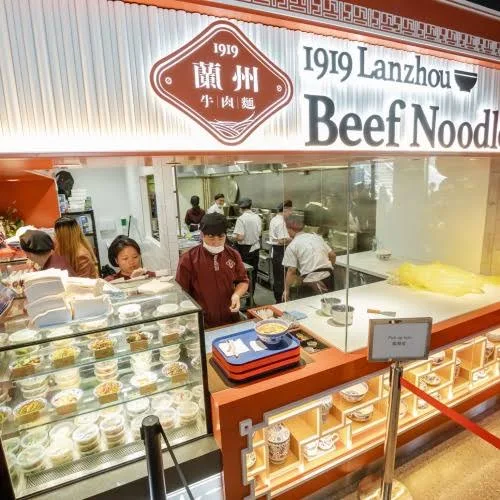 Vibe, 1919 Lanzhou Beef Noodle