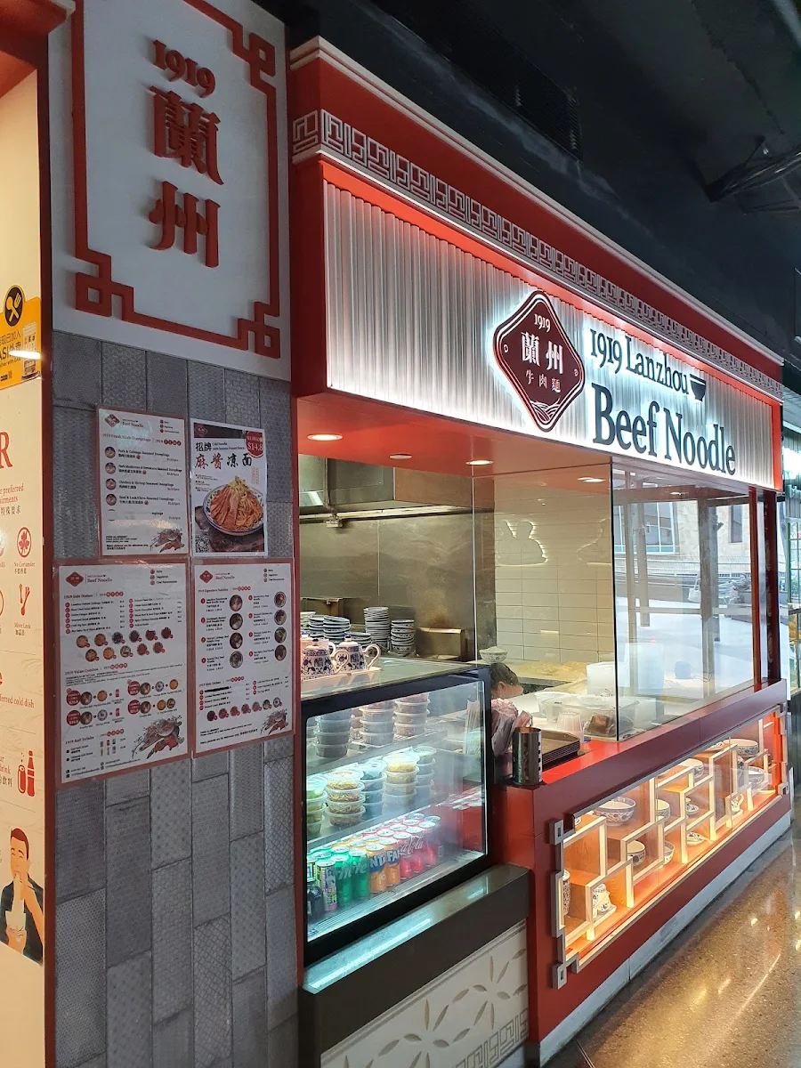 Vibe, 1919 Lanzhou Beef Noodle