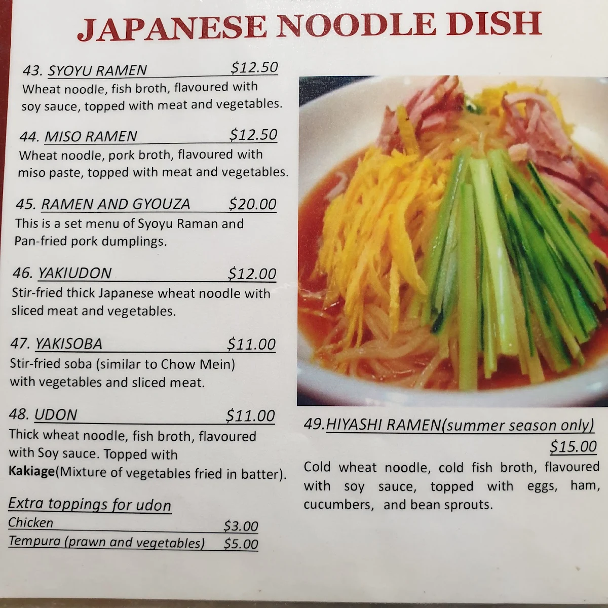 Menu, Sapporo