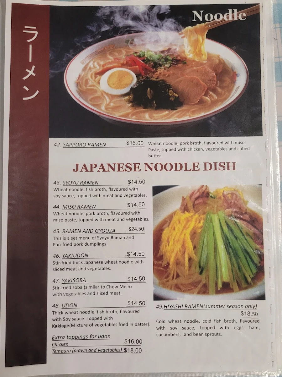 Menu, Sapporo