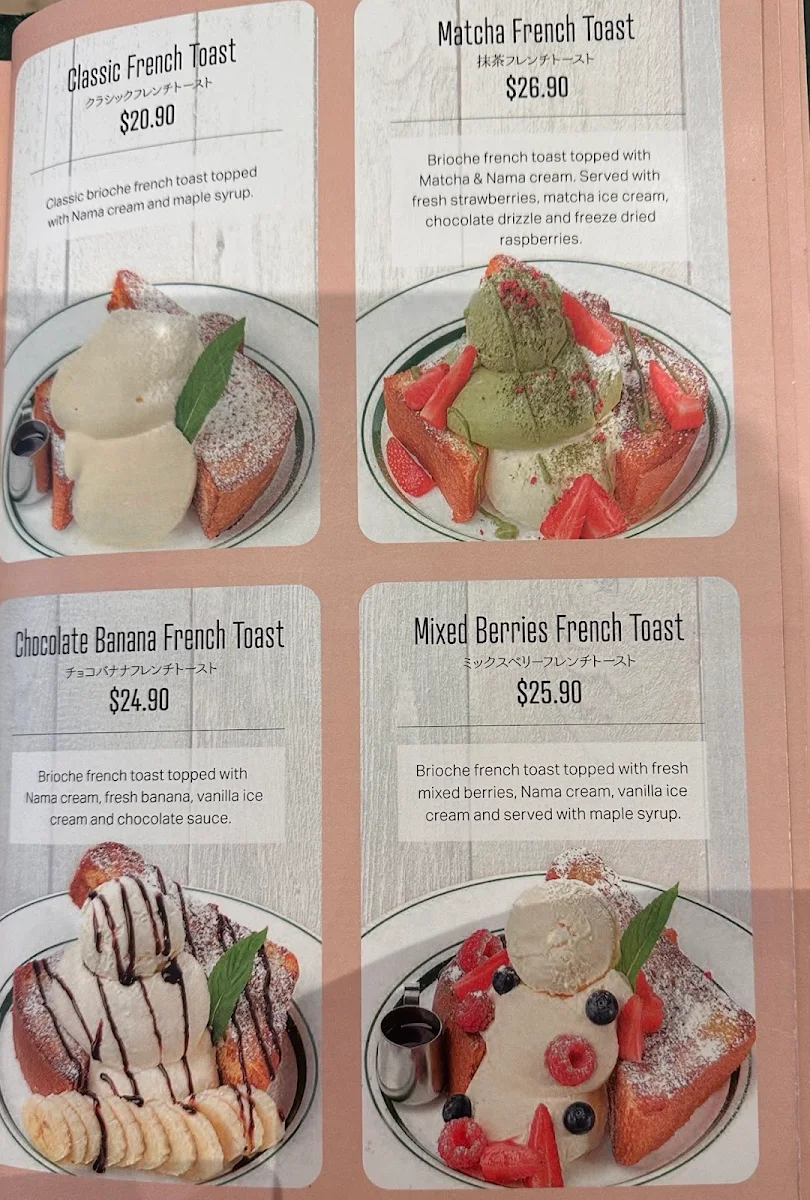 Menu, Gram Cafe & Pancakes Chadstone