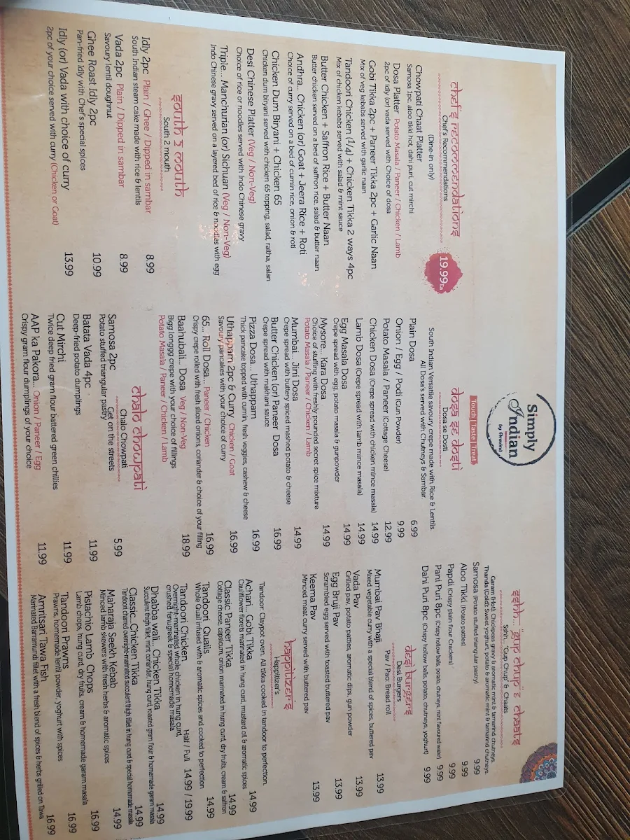Menu, Simply Indian Melton