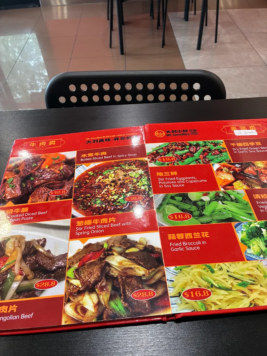 Menu, Mr. Goodles 大刘小炒