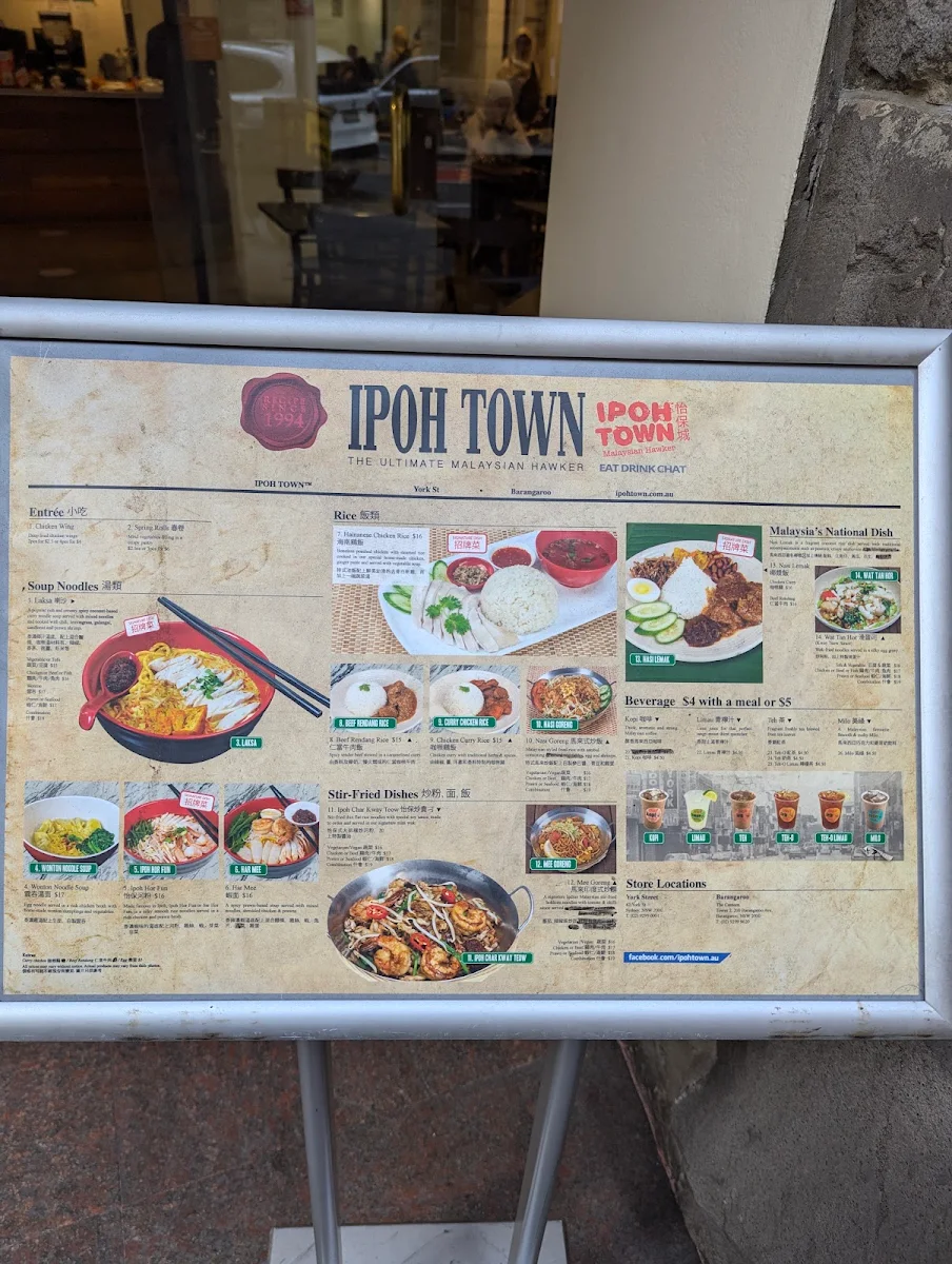 Menu, Ipoh town On York