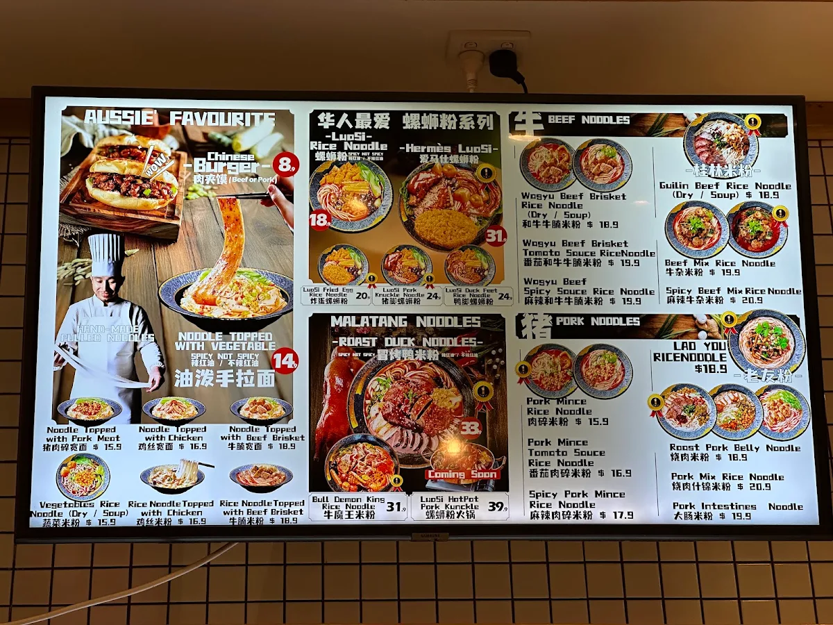 Menu, Gui Kitchen 桂小厨 City