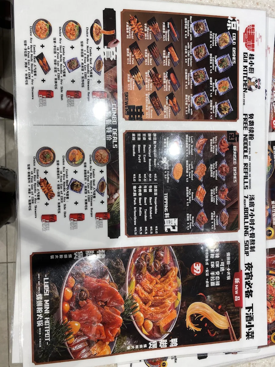 Menu, Gui Kitchen 桂小厨 City