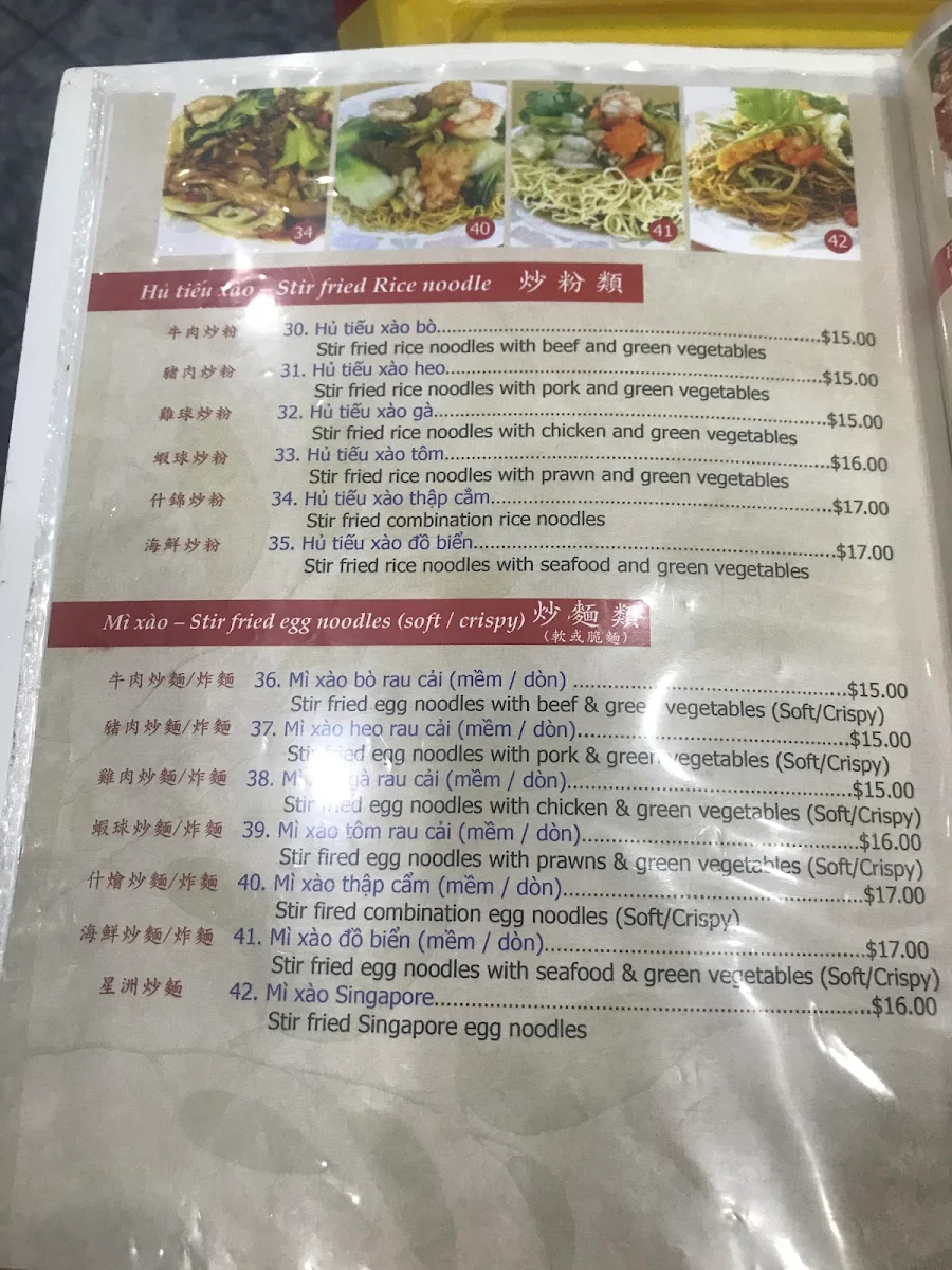 Menu, My Canh Restaurant