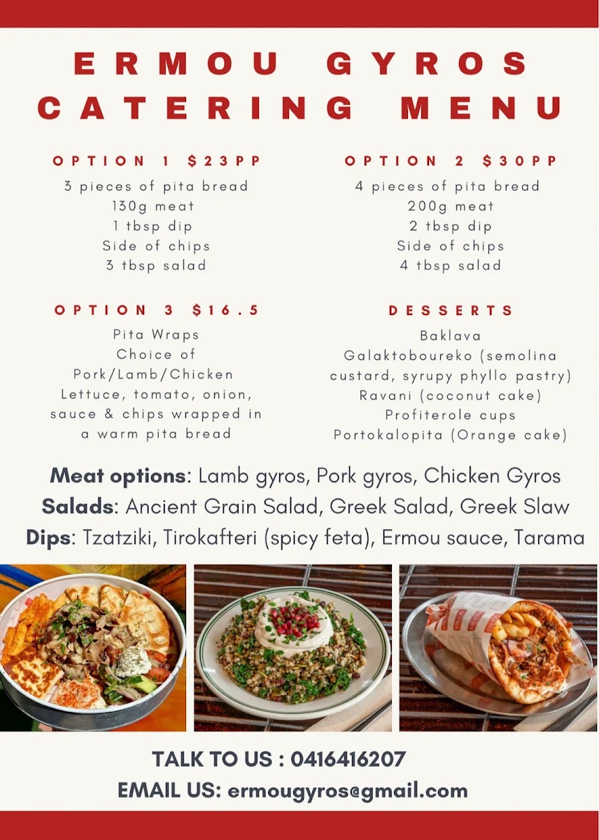 Menu, Ermou Gyros