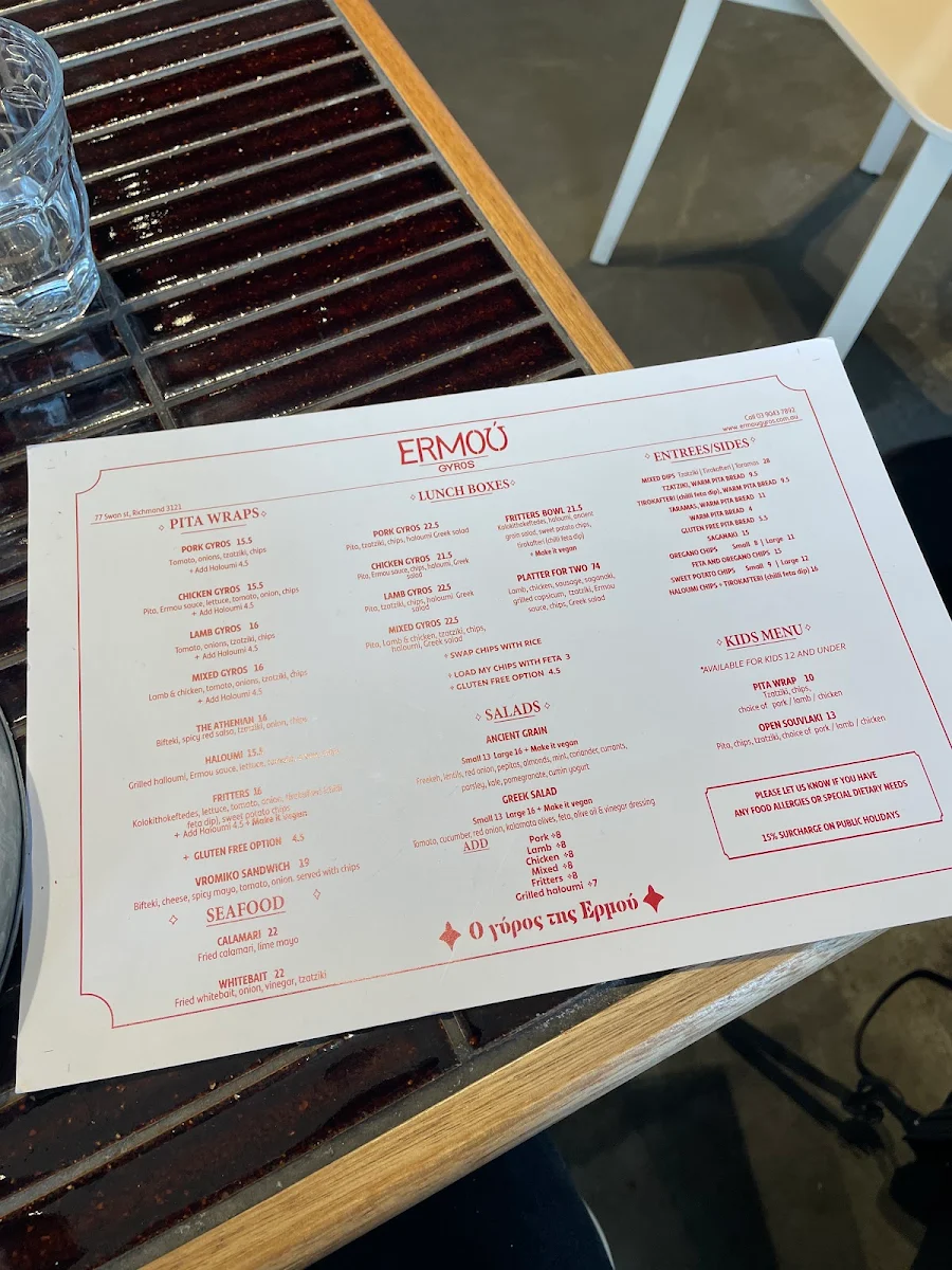 Menu, Ermou Gyros