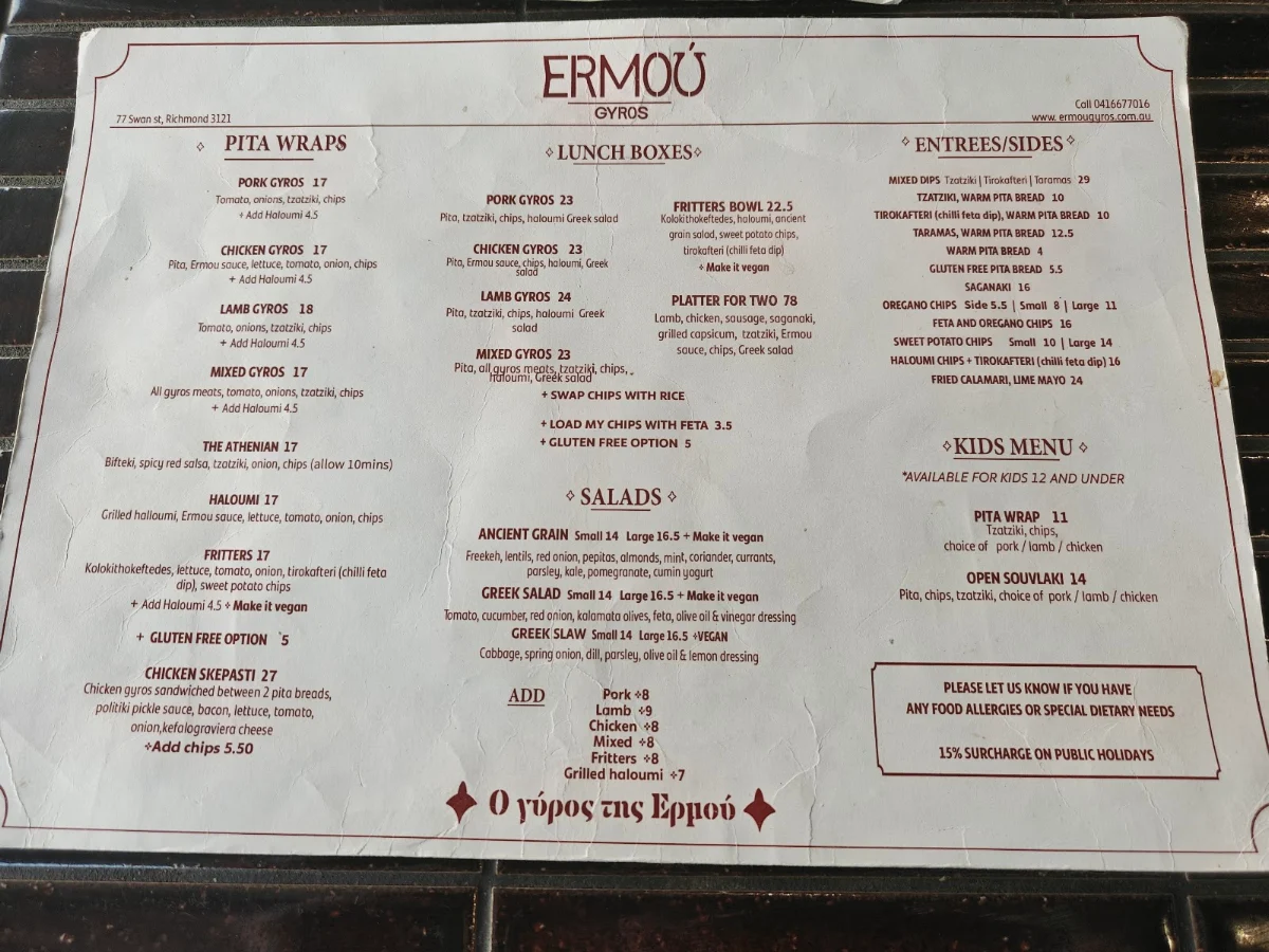 Menu, Ermou Gyros