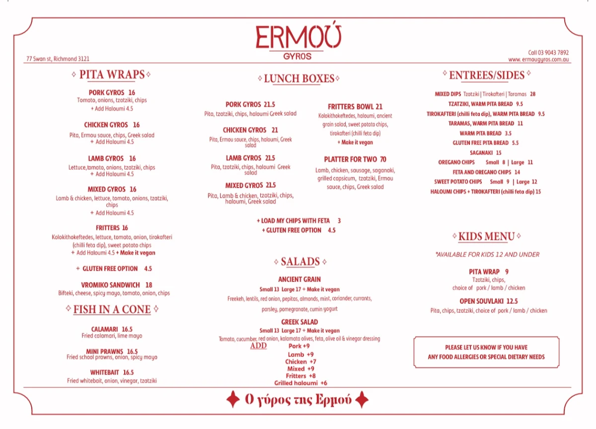 Menu, Ermou Gyros