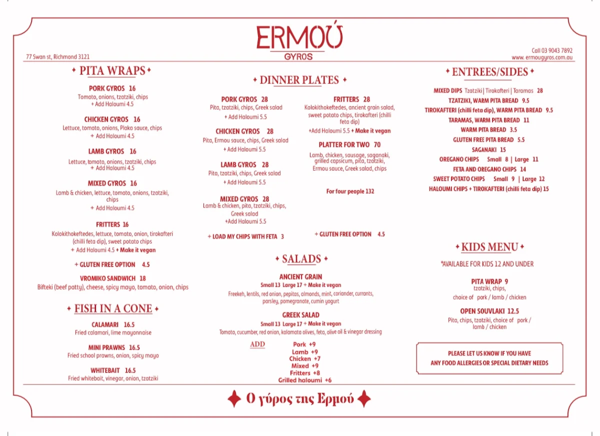 Menu, Ermou Gyros