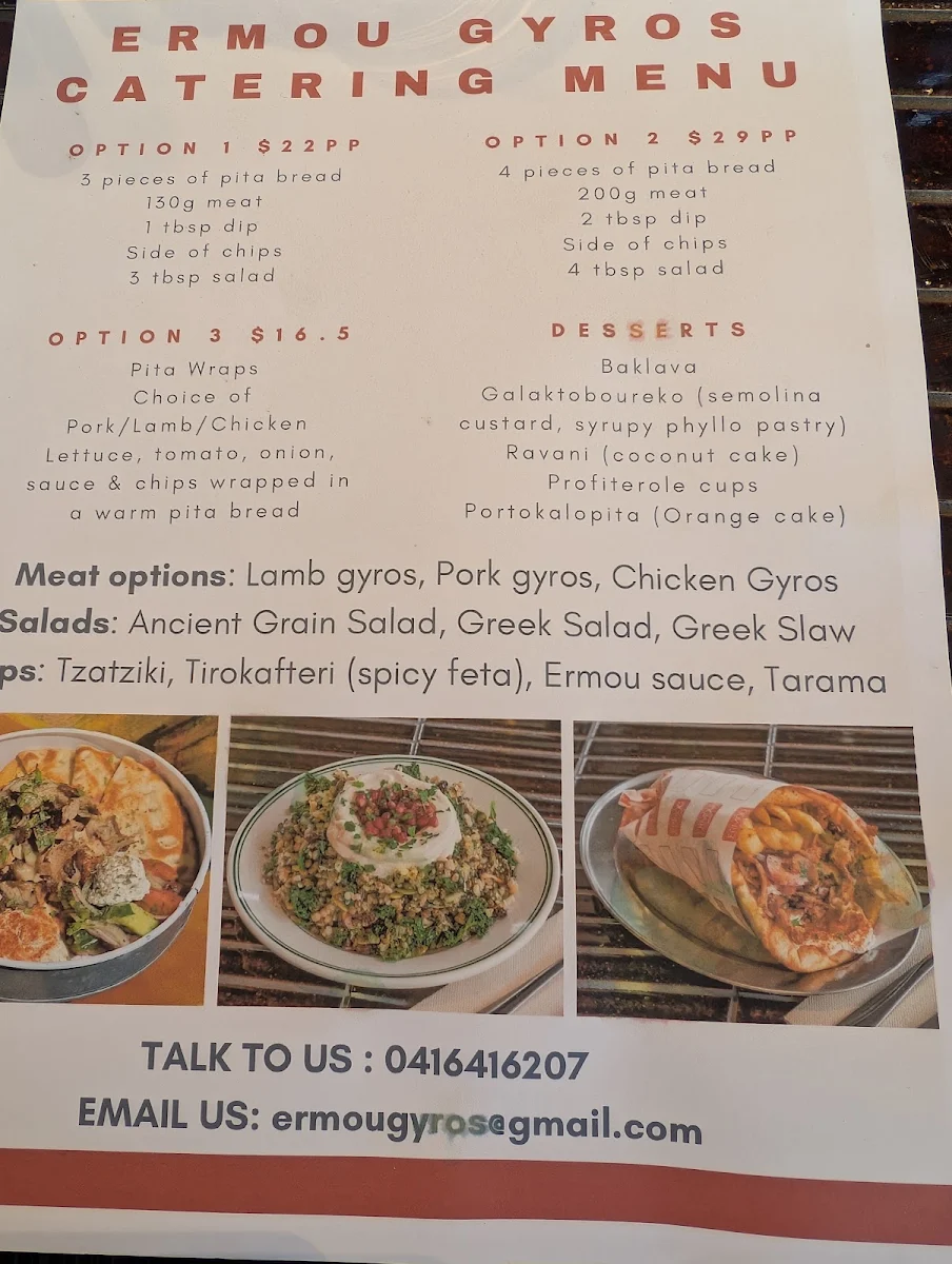 Menu, Ermou Gyros