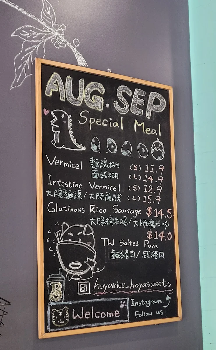 Menu photo 1
