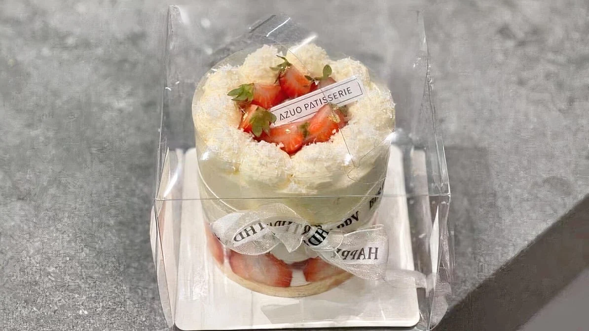 Food & drink, 阿左 Azuo Yogurt & Cake