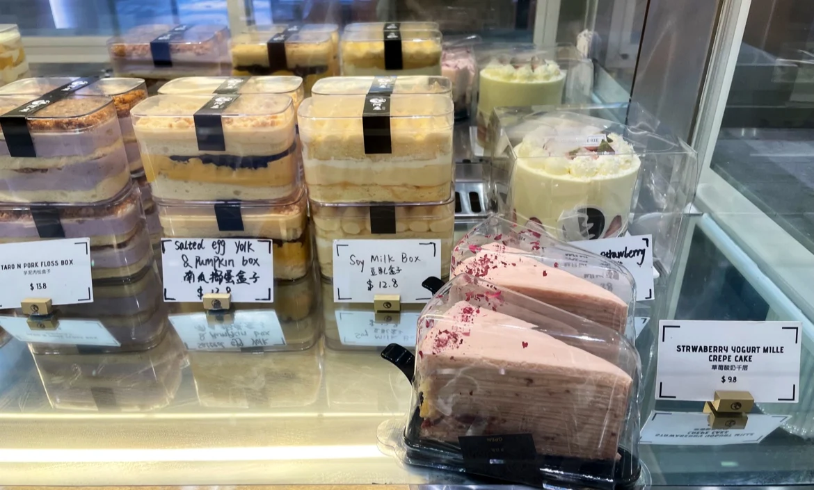 Food & drink, 阿左 Azuo Yogurt & Cake